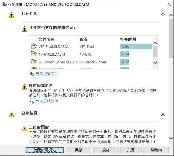 sw如何添加螺纹线